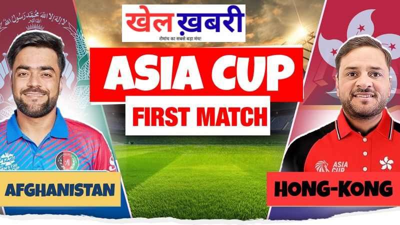 Asia Cup 2025