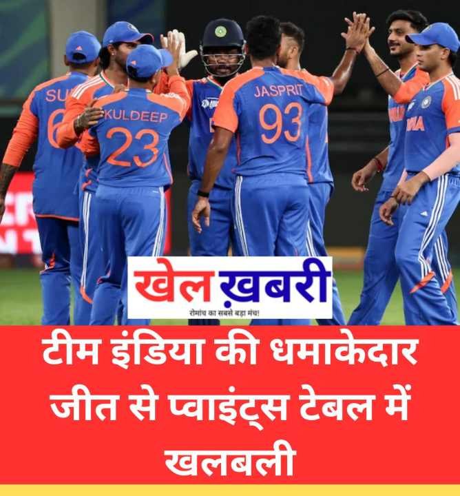 IND vs UAE
