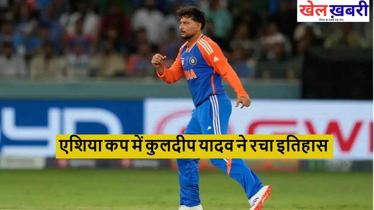 Kuldeep Yadav