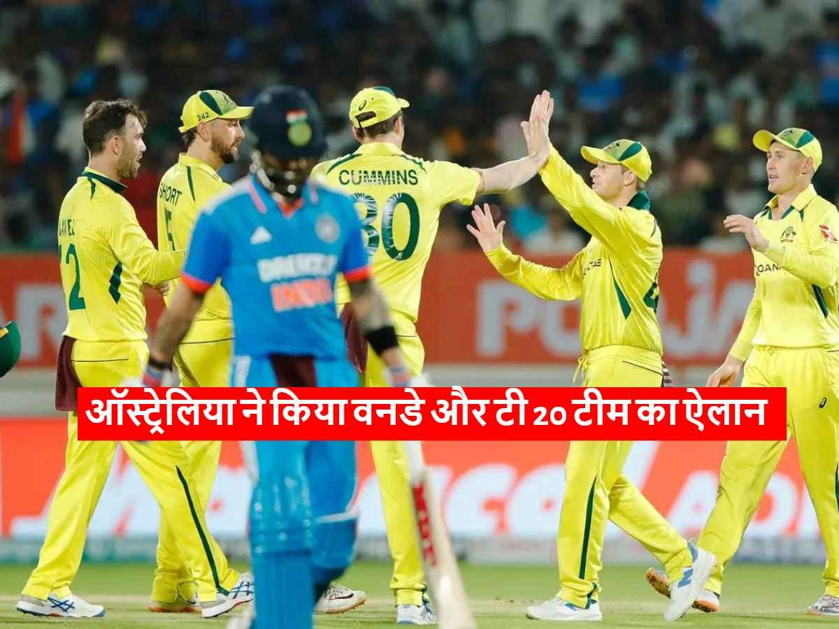 IND VS AUS