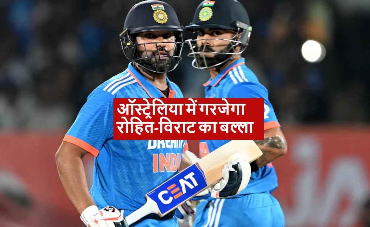 IND VS AUS