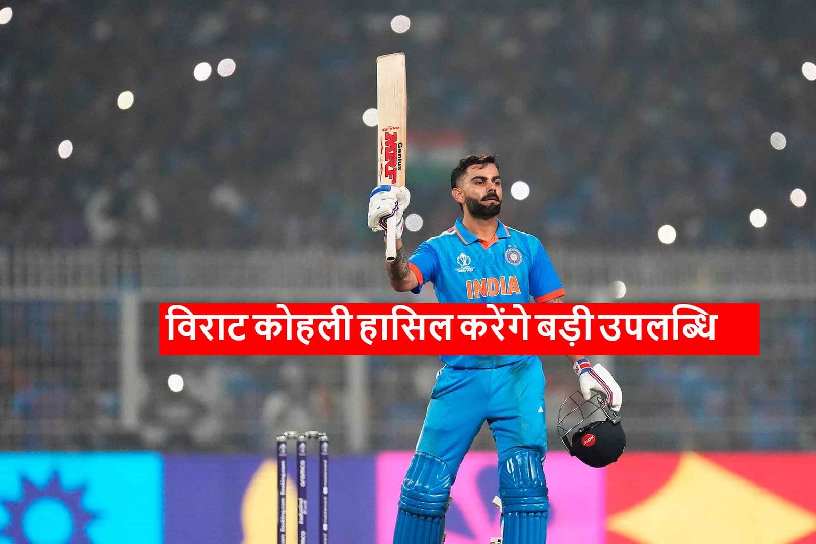 IND vs AUS, Virat Kohli