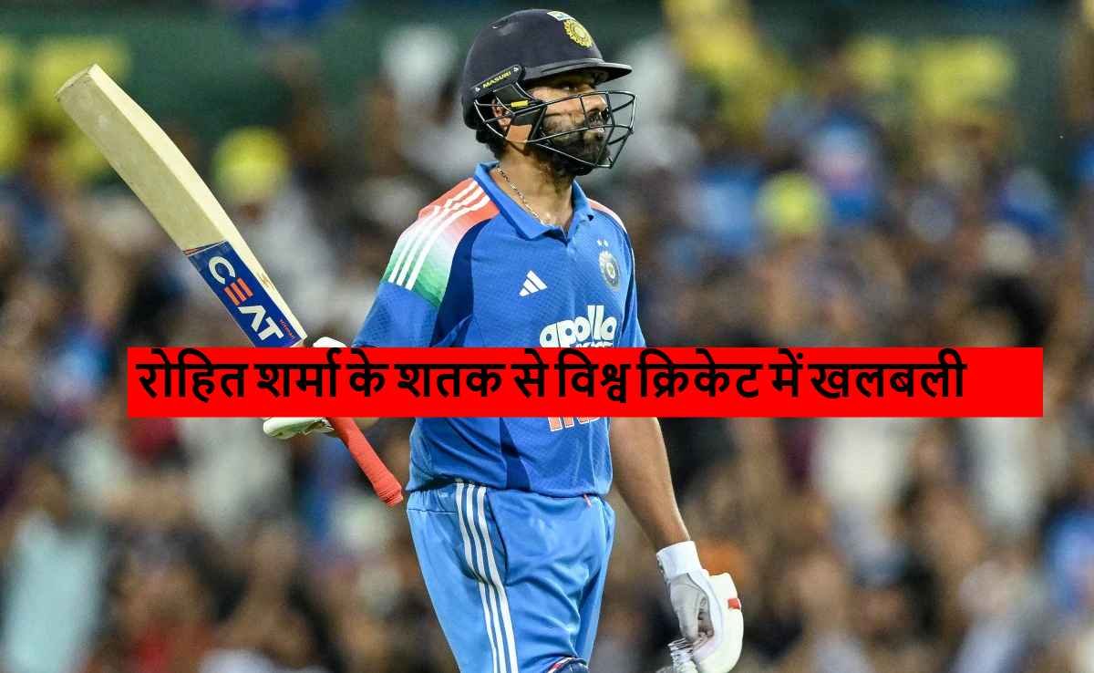 Rohit Sharma
