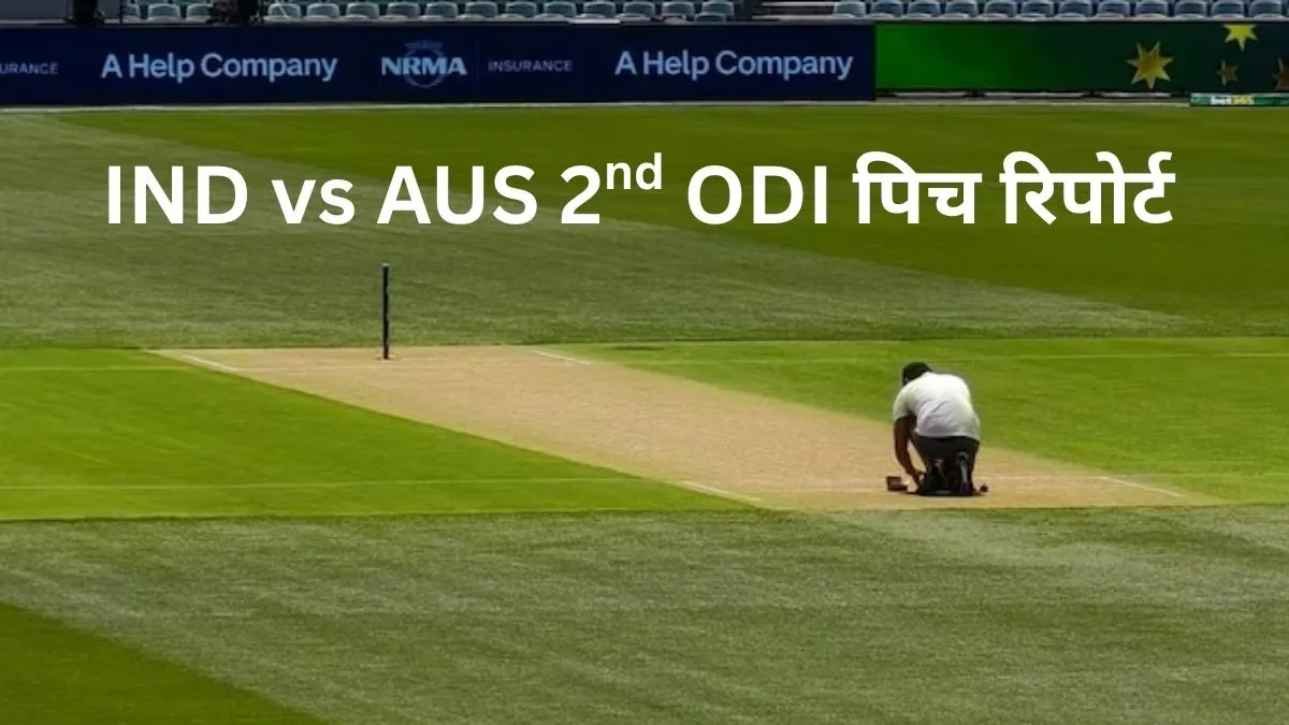 IND VS AUS 2nd ODI