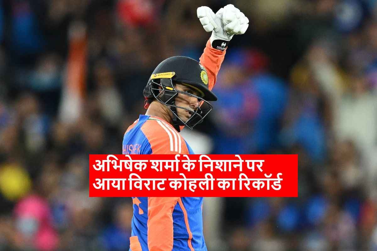 IND vs AUS, Abhishek Sharma