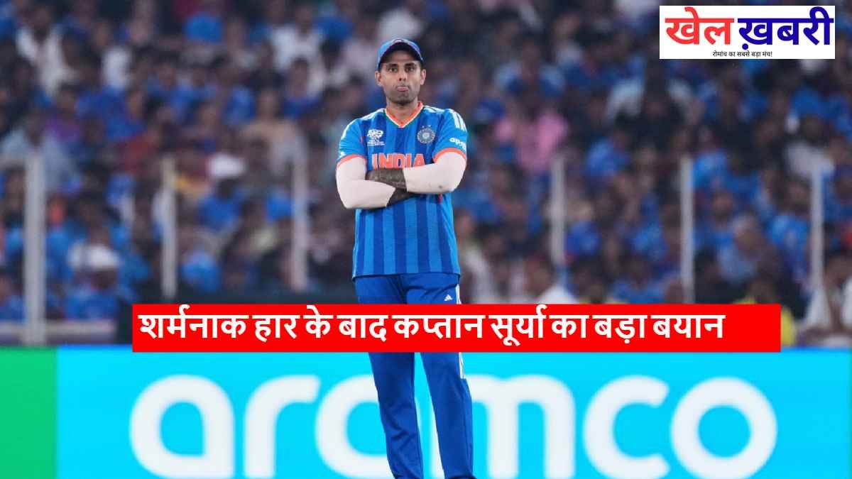 IND VS SA, T20 World Cup 2026