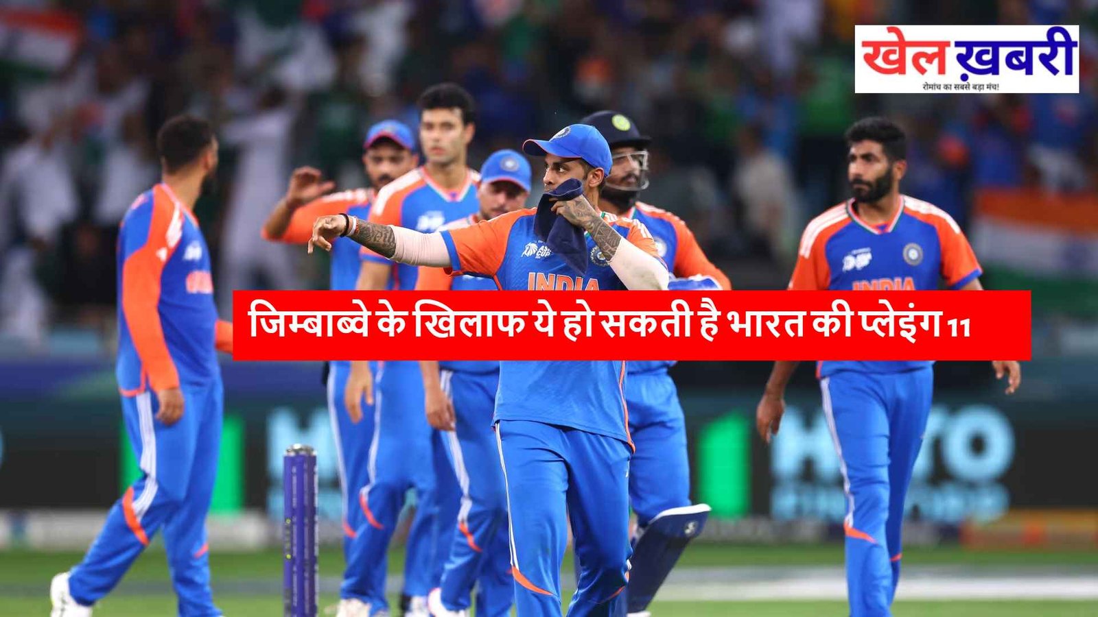 T20 World Cup 2026 (5)