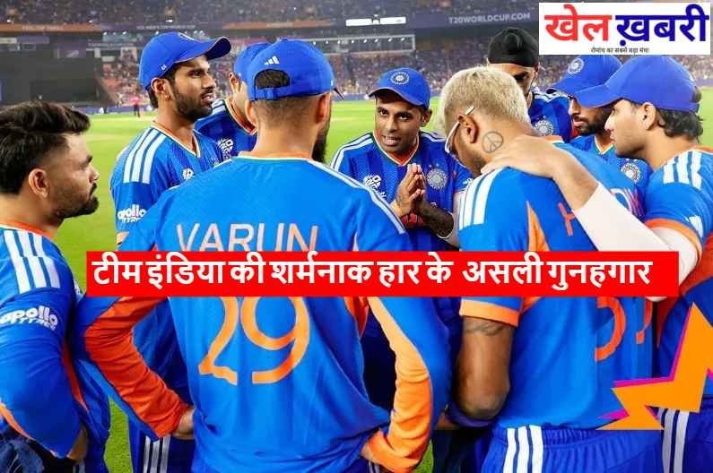 T20 World Cup 2026, IND VS SA