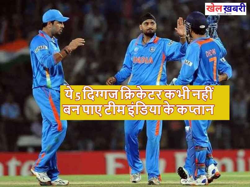 Team India
