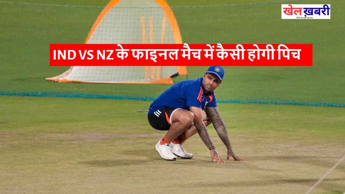 T20 World Cup 2026, IND vs NZ (1)