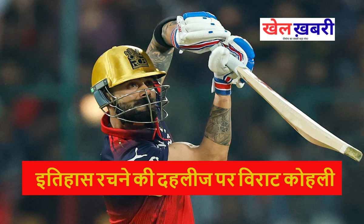 IPL 2026 Qualifier 1, RCB vs GT: