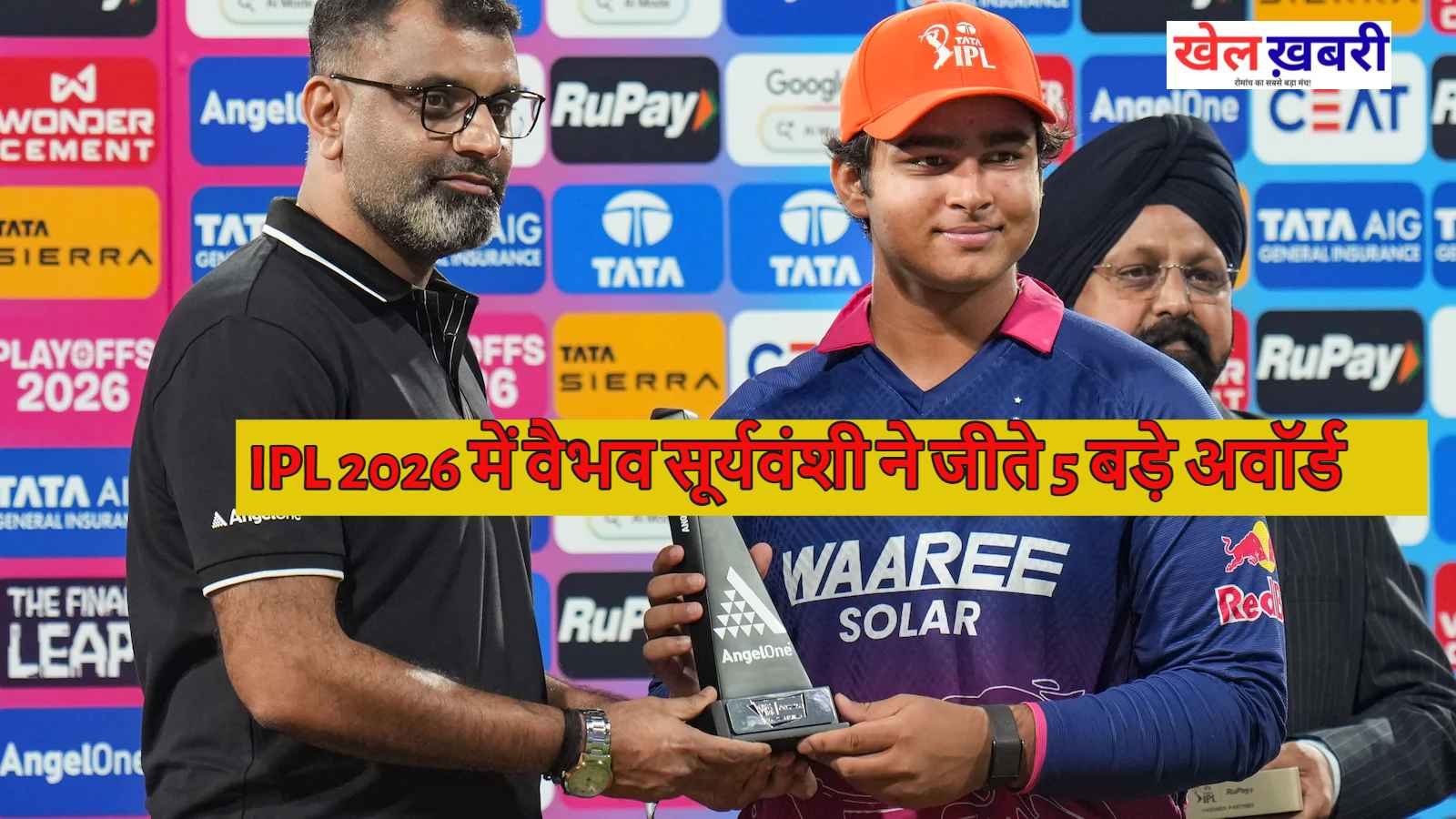IPL 2026