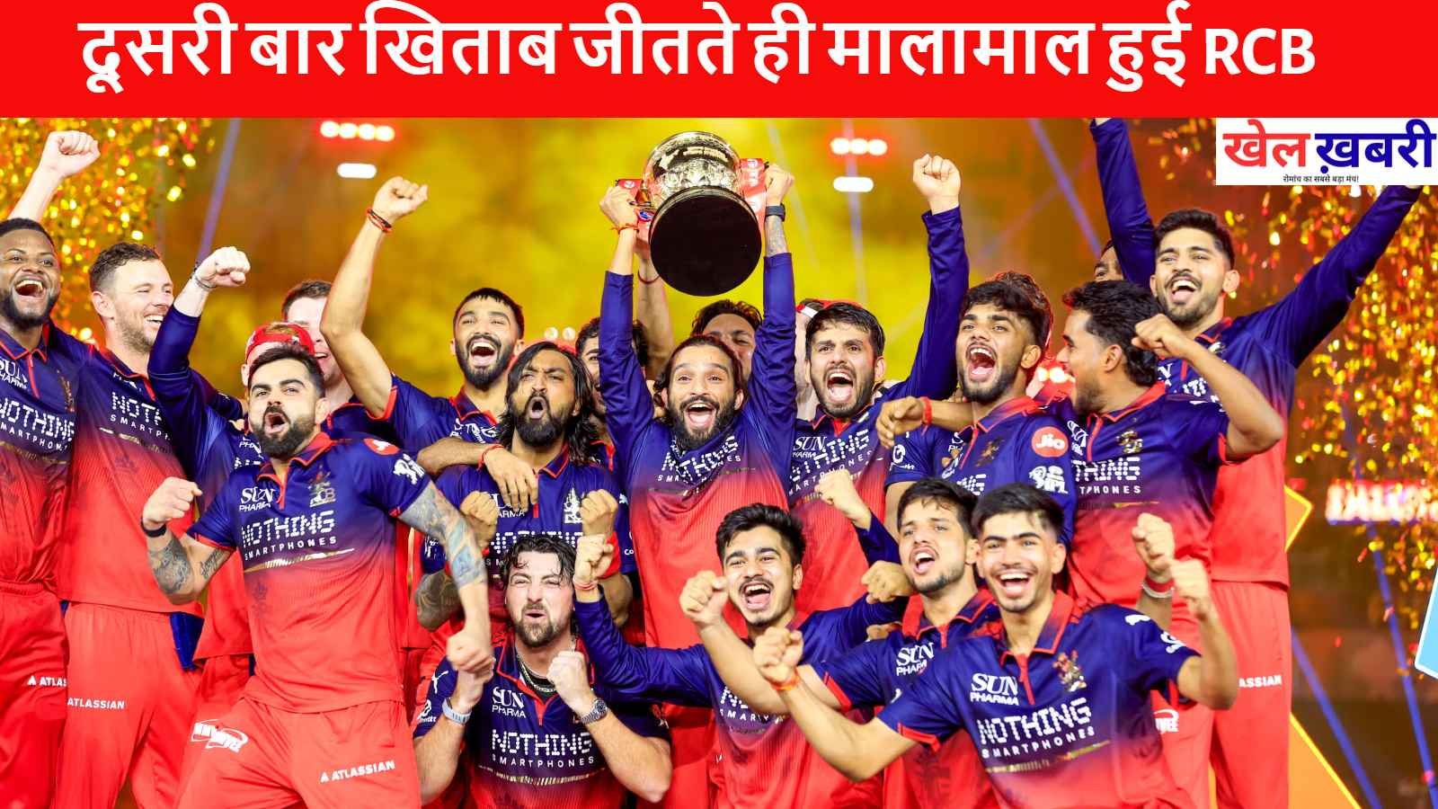 IPL 2026 Prize Money