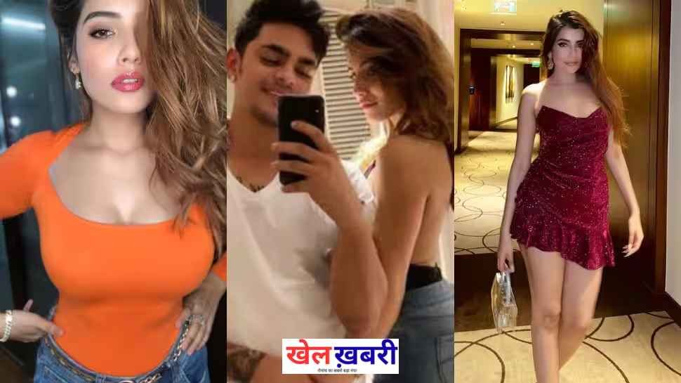 Ishan Kishan, Aditi Hundia