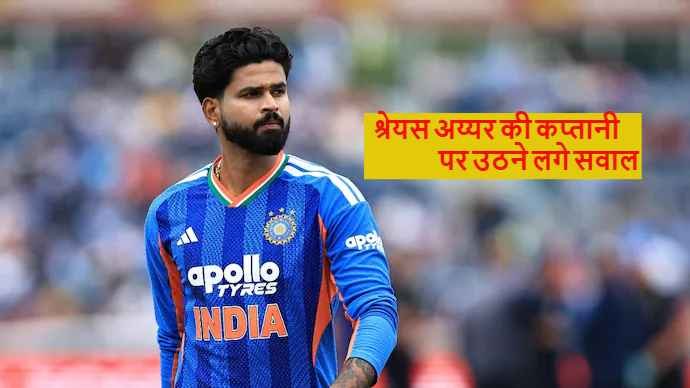 Shreyas Iyer IND VS ENG _