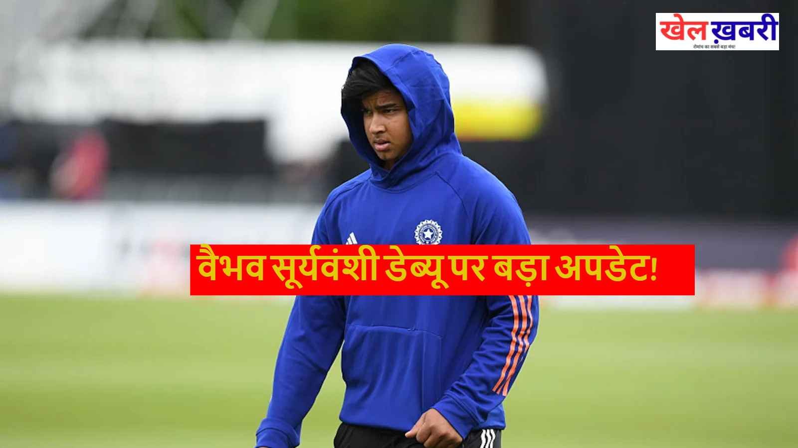 Vaibhav Suryavanshi's debut