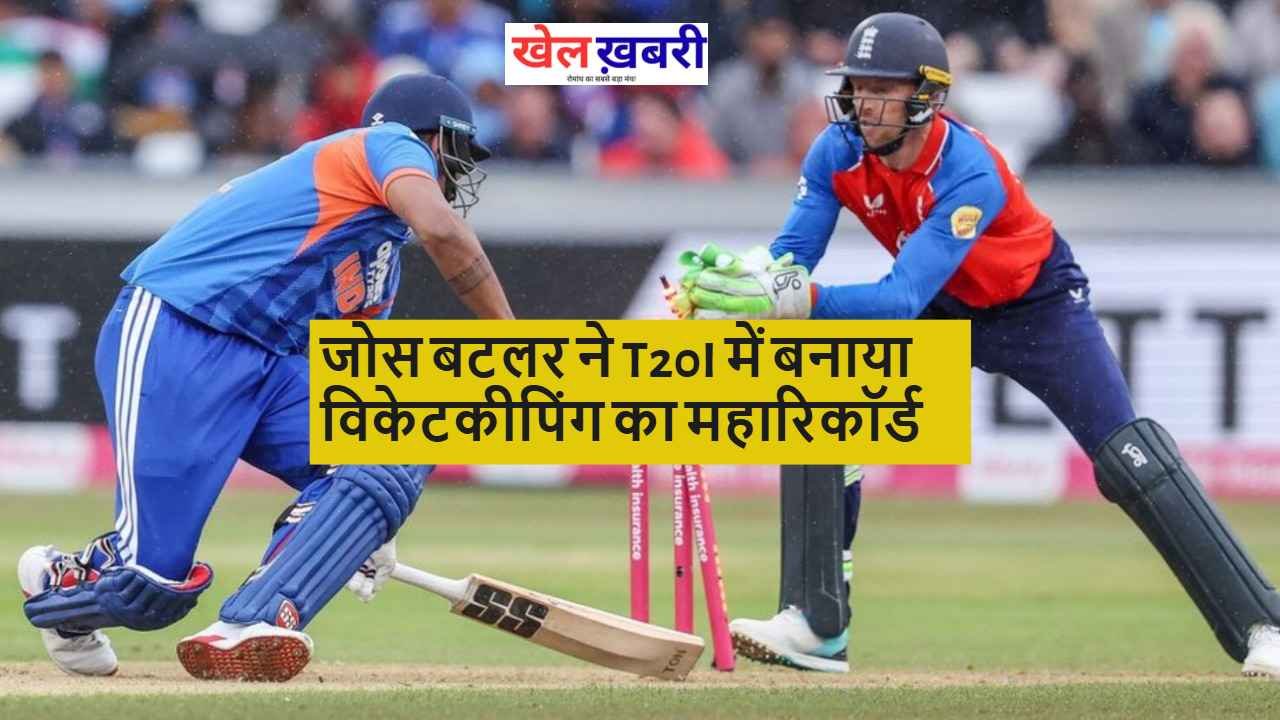 ind vs Eng